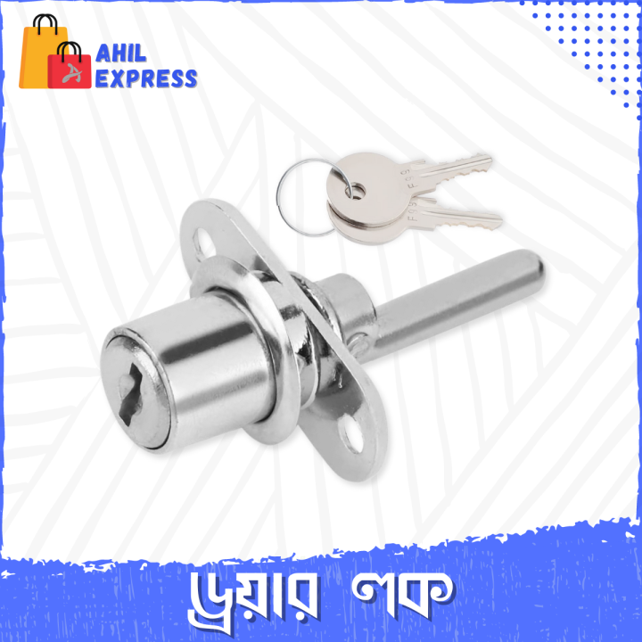 Triple Drawer Lock File Cabinet Lock Side Mounting Three Interlocking Associated Lock