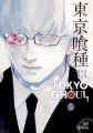 Tokyo Ghoul, Vol. 13. 