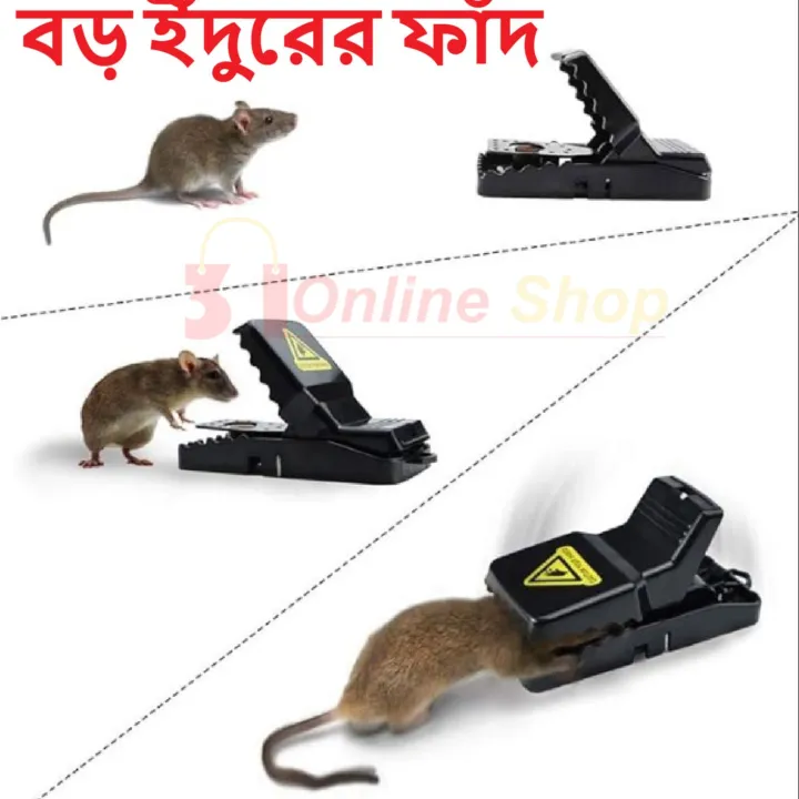 1pcs%20Mouse%20Trap%20Mouse%20Finger%20Live%20Trap%20Rat%20trap%20Mouse%20Killer%20Trap%20Black%20(5%C3%973%C3%973%20inches)%20-%20Image%202