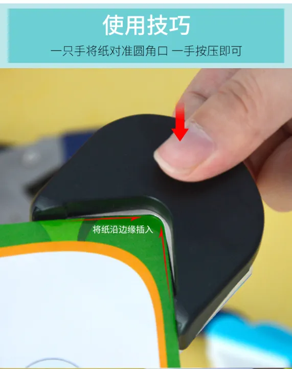 R5%20Corner%20Punch%20for%20Photo,%20Card,%20Paper;%20Rounder%20Cutting%20Tools%20-%20Image%202