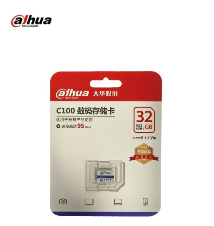 Dahua C100 memory card 4K ultra-clear high speed 100MB/s driving recorder TF card photography universal 32GB and 64GB