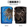 Amazon Zippo oil Lighter High-End Men's Gift Lighter Gifts.