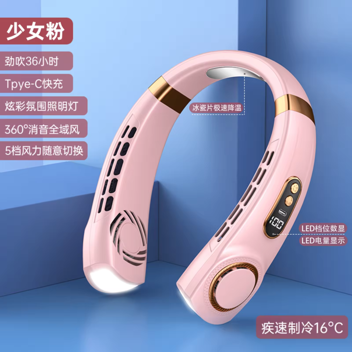 5th%20Genaration%20Personal%20Portable%20rechargeable%20mini%20wearable%20neckband%20fan%20bladeless%20neck%20fan%20hanging%20cooling%20sport%20neck%20fan%20neck%20fan,%20mini%20fan%20,%20usb%20fan%20-%20Image%202