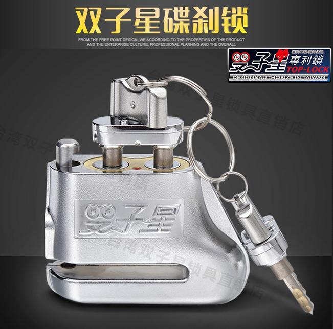 Acid Proof Disc Lock with Double Key and Liquid Dual Cylinder Universal Fit Gap 5.24mm X 45mm Rust Proof