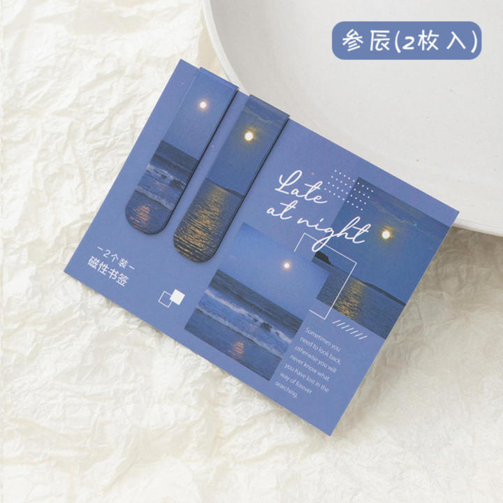 Fantasy-themed%20Magnetic%20bookmark%20Whimsical%20Misty%20Cloud-patterned%20Misty%20fantasy%20Magnetic%20Clouds%20sea%20forest%20landscape%20for%20Book%20lovers%20Reading%20enthusiasts%20Office%20workers%20Novel%20readers%20Gift%20for%20bookworms%20-%20Image%203