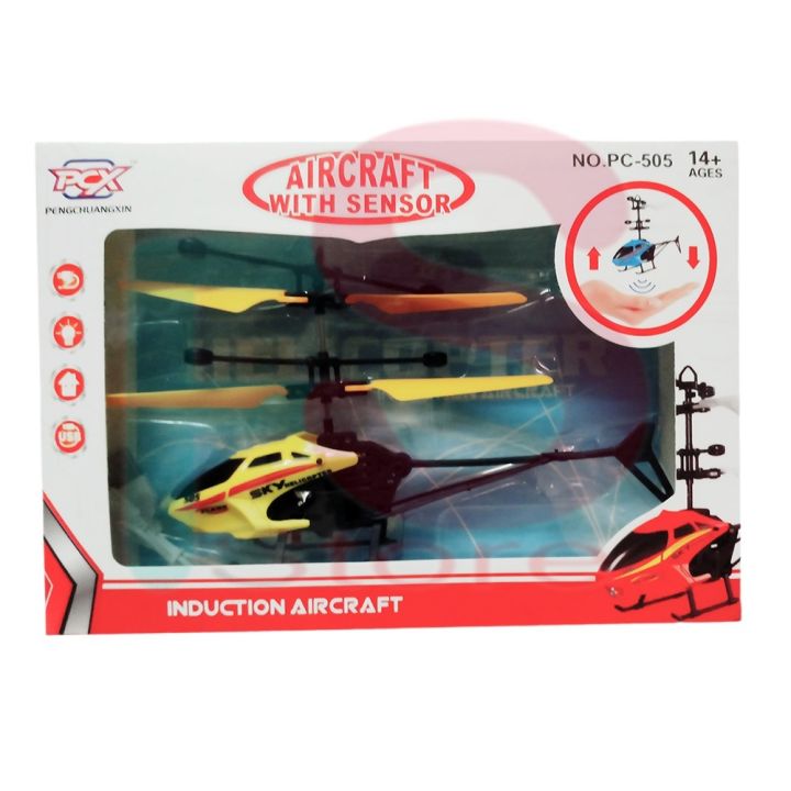 Remote%20Control/Hand%20Sensor%20Rechargeable%20Aircraft%20Helicopter%20Transparent%203D%20light%20gun%20Remote%20-%20Image%204