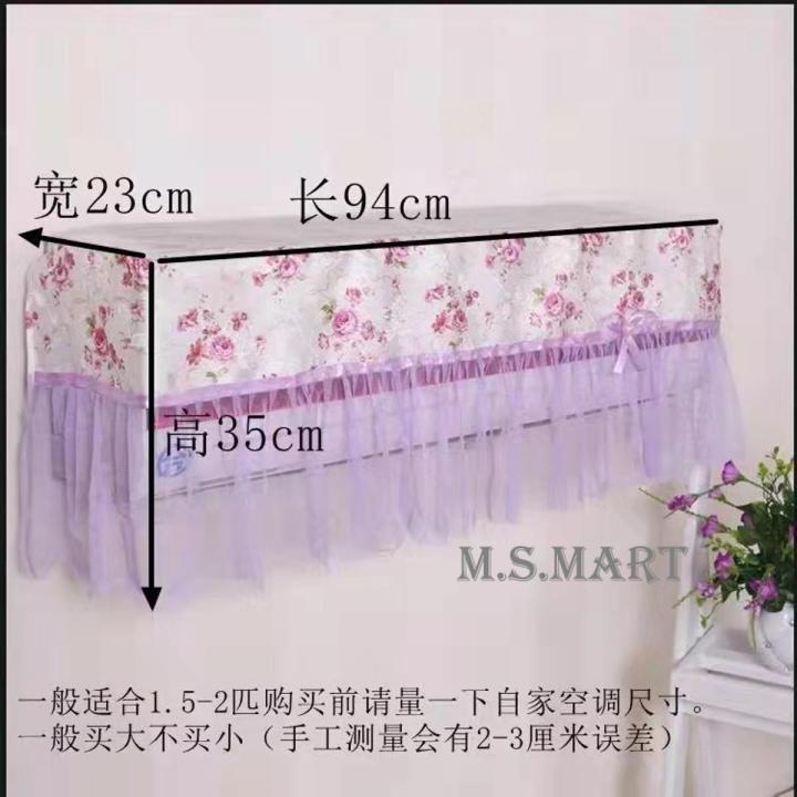 (1-Ton & 1.5-Ton)-Dust-Protector Indoor AC Cover net type ac cover ...