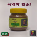 Clove Powder -Lobongo Gura 50 gm. 