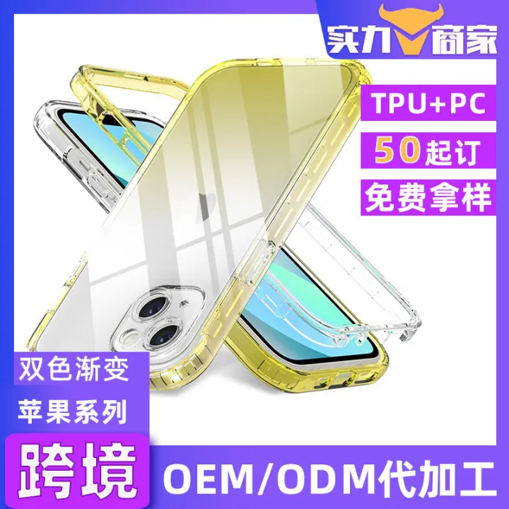 Cross-Border%20Apple%20iPhone14%20High%20Permeability%20TPU%20Phone%20case%2013%20Gradient%20Two-in-One%20Transparent%20Protective%20Cover%20Factory%20-%20Image%202
