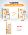 Hchana Rice Serum  Best For Pores & Moisturizing - 15ml. 