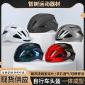 Amazon cross-border for mountain bike helmets City commuter cycling helmets road bike helmets.