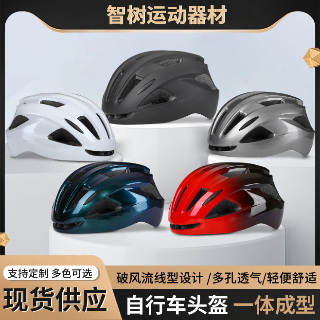 Amazon cross-border for mountain bike helmets City commuter cycling helmets road bike helmets
