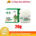 White Cream, Moisturizing Skin, Chicken Repair Cream, Buttocks, Back Acne, Body Acne Cream, Facial Sores, Smooth Marks.