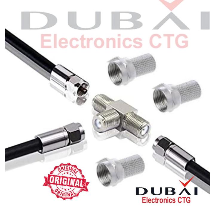 Dish Line Cable Cable 2 Way F -Type SPLETER COMBERS for the Dish Line. Two lines from 1 ...