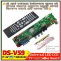 HDV56U LED LCD Jumper Selection Monitor Driver Main Mother Board with Mirror Function No need Firmware installation Replace T.V56 CV56XL-L.