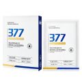 Douyin 377 whitening and freckle removal water tender mask hydrating moisturizing and moisturizing skin rejuvenation mask patch on behalf of hair.