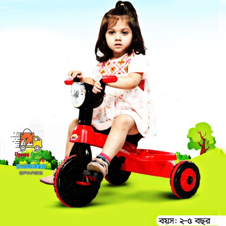 RFL%20Jim%20&%20Jolly%20Road%20Master%20Tricycle%20for%20Kids%20Baby%20are%20Red%20and%20Black%20Music%20and%20Lights%20Upoma%20Outlet%20Store%20-%20Image%204