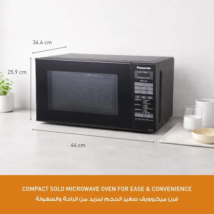 Panasonic%20NN-ST266B%20Digital%20Solo%20Microwave%20Oven%20%7C%2020%20Liter%20-%20Image%207