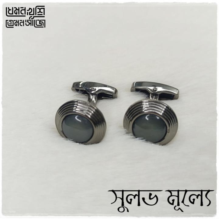 Cufflink Button for Man - Medium price Button - Design RA02 - 34 of 100