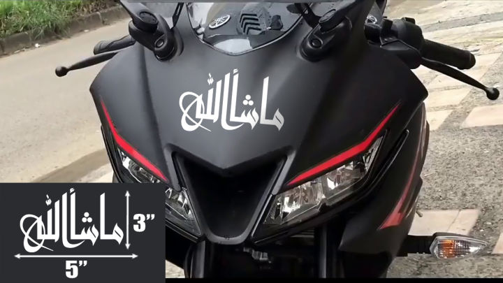 Sticker%20For%20Bike%20%7C%20%20Mashallah%20Decal%20Stylish%20%7C%20Best%20Quality%20%20Sticker%20For%20Bike%20Decal%20%20And%20Decoration%20(%20Sticker_Mode%20)%20-%20Image%202