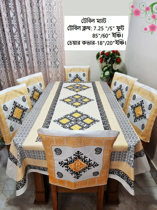 Screen%20Print%20Dining%20Table%20Runner%20And%2006%20Piece%20Chair%20Cover%20-%20Image%207