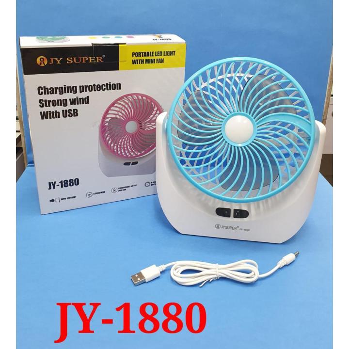 Lithium rechargeable mini table fan with LED light -1880