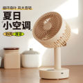 New Simple Mini Desktop Fan USB Charging Long Battery Life Silent Moving Head Dormitory Office Desktop Fan.