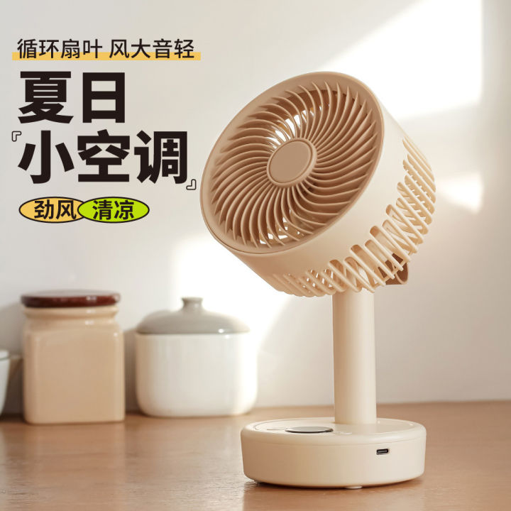 New%20Simple%20Mini%20Desktop%20Fan%20USB%20Charging%20Long%20Battery%20Life%20Silent%20Moving%20Head%20Dormitory%20Office%20Desktop%20Fan%20-%20Image%204