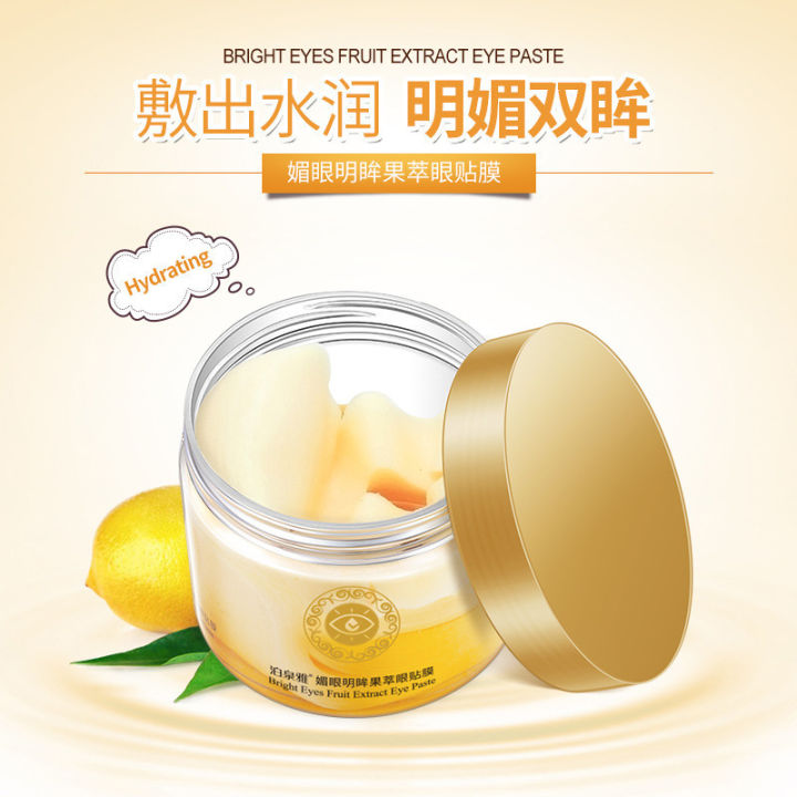 BIOAQUA%20Bright%20Eyes%20Fruit%20Extracted%20Eye%20Paste%20Eye%20Mask-%2060pcs%20-%20Image%204