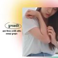 Qinlang Yifu Herbal Antibacterial Cream 20G Imported China Allergy Cream Allergy Care Cream.