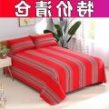 Crash Bed Sheet Traditional Cotton Old Coarse Cloth Single Student Dormitory Thickened Double Three-Piece Tatami Bed Sheet Wholesale. 