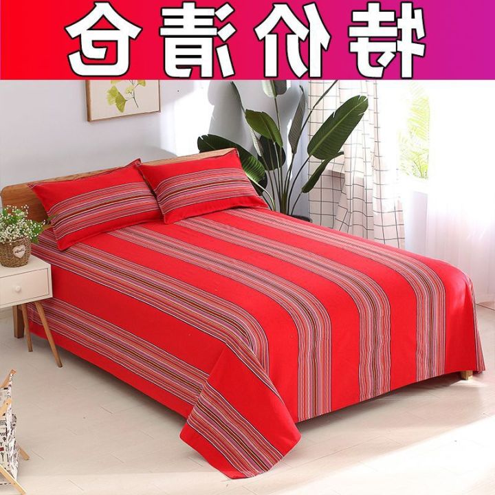 Crash%20Bed%20Sheet%20Traditional%20Cotton%20Old%20Coarse%20Cloth%20Single%20Student%20Dormitory%20Thickened%20Double%20Three-Piece%20Tatami%20Bed%20Sheet%20Wholesale%20-%20Image%203