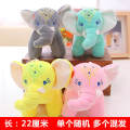 Giant Plush Elephant Soft Toy Doll Gift for Baby. 