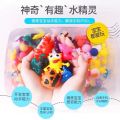 Magical Water Baby Magic Water Elf Children's Toys DIY Handmade Materials 3-6 Years Old Set. 