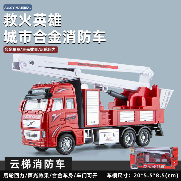 1/32%20City%20Alloy%20Fire%20Protection%20Aerial%20Ladder%20Truck%20Cool%20Youbi%20Model%20Sound%20and%20Light%20Warrior%20Children's%20Toy%20Boy%20Decoration%20-%20Image%206