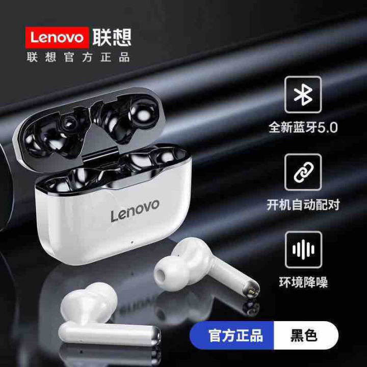 Lenovo LivePods LP1 TWS Wireless Bluetooth 5.0 Sport Earbuds Charging Daraz .bd