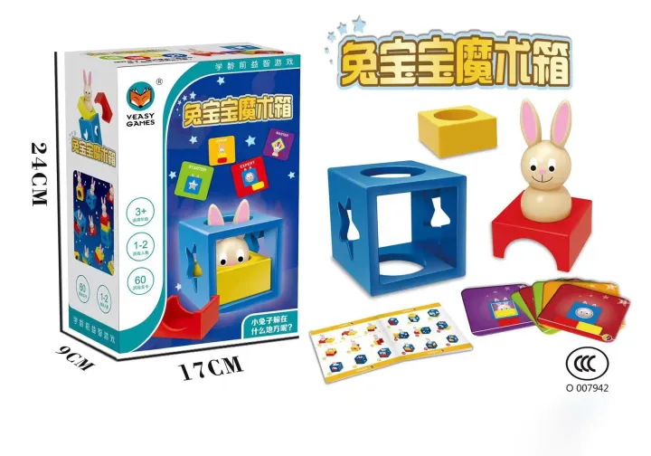 Foreign%20trade%20cross-border%20three%20little%20pigs%20children%203-5%20years%20old%20+%20intellectual%20breakthrough,%20reasoning%20and%20thinking%20training,%20board%20games,%20educational%20toys%20-%20Image%206