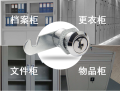 Universal Safe Cam Cylinder Lock With Keys Tongue locks Mailbox File cabinet Drawer Security Furniture Hardware.