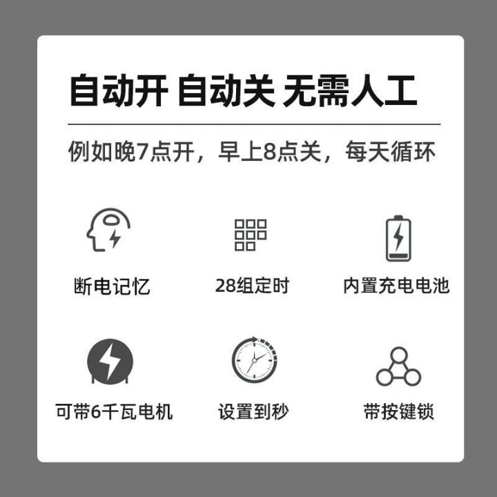 High-Power%20Timer%20Timer%20Switch220VSingle-Phase%20Water%20Pump%20Fan%20Submersible%20Pump%20Motor%20Automatic%20Switch%20-%20Image%203