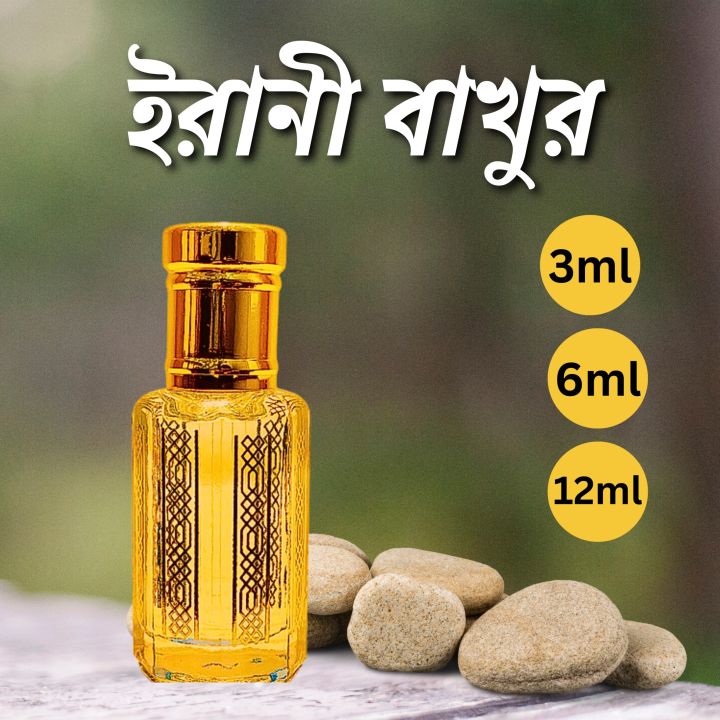 Irani Bakhoor Attar 3ml, 6ml,12ml | Those who love bakhoor fragrances will definitely like Irani Bakhoor Ator | Irani Bakhoor is a perfume that has no haters, only love.