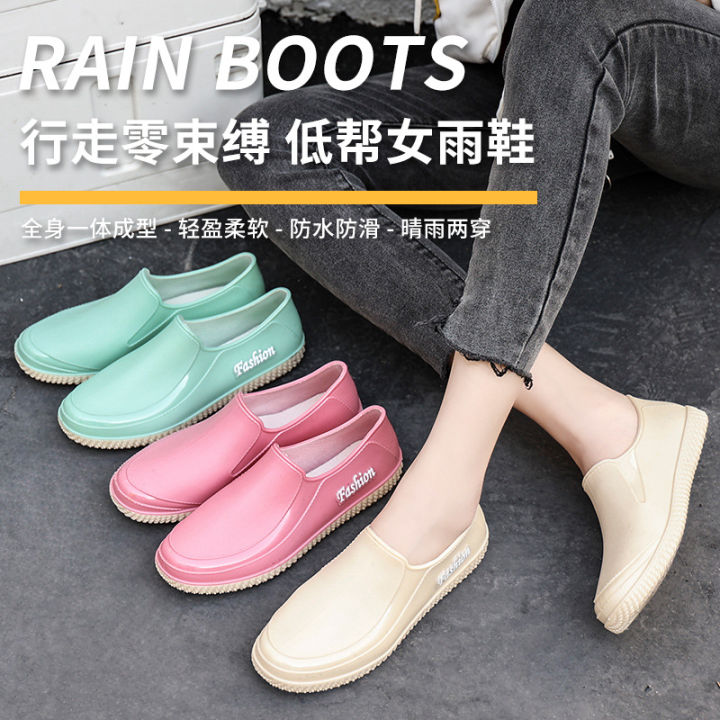 Gongli Spring and Autumn low-top pullover women's rain boots, solid color fashion waterproof shoes, non-slip women's shoes, plastic pumps, water shoes