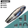 Car Wireless Vacuum Cleaner Powerful High Power Large Suction Mini Handheld Vaccuum for Vehicle Household Indoor Small. 