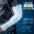 Unisex Lightweight Arm Sleeves for Sun Protection – UV-Blocking, Breathable Compression Sleeves for Cycling, Running, and Hiking.