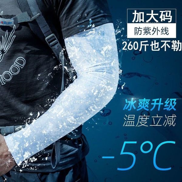 Unisex%20Lightweight%20Arm%20Sleeves%20for%20Sun%20Protection%20%E2%80%93%20UV-Blocking,%20Breathable%20Compression%20Sleeves%20for%20Cycling,%20Running,%20and%20Hiking%20-%20Image%204