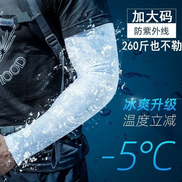 Unisex%20Lightweight%20Arm%20Sleeves%20for%20Sun%20Protection%20%E2%80%93%20UV-Blocking,%20Breathable%20Compression%20Sleeves%20for%20Cycling,%20Running,%20and%20Hiking%20-%20Image%204