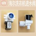 Washing Machine Water Inlate Valve. 