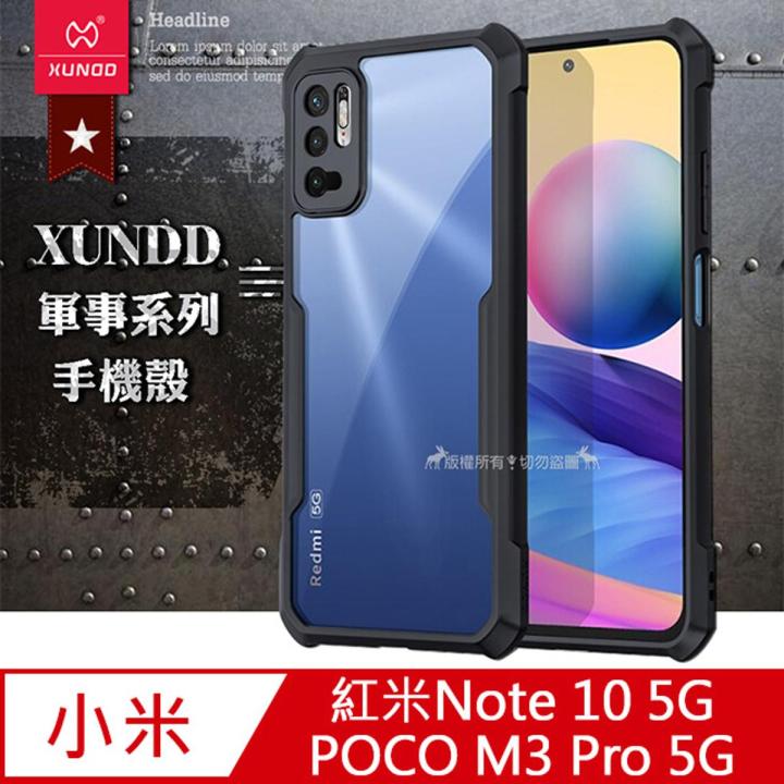 Xiaomi Redmi Note 10 5G/POCO M3 Pro 5G Transparent Back