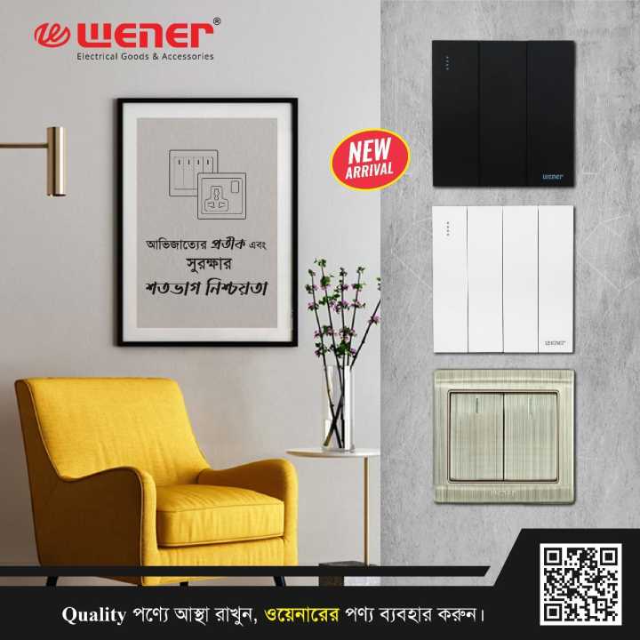 Wener%20Brushed%20Steel%20Series%2016A%20Two%20Gang%20Two%20Way%20Electrical%20Wall%20Switch%20Socket%202Gang%20-%20Image%202