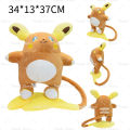 Pokemon Evolution Plush Hisuian Growlithe Arcanine Growlithe Raichu Pikachu Incineroar Torracat Litten Stuffed Toys for Girls.