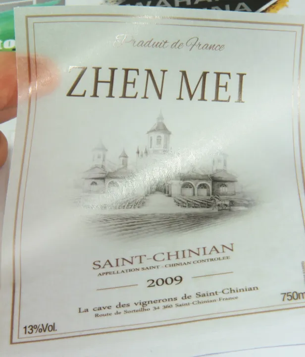 New%20Bottle%20Labels%20Stickers%20Customized%20Water%20Beverage%20Drink%20Custom%20Paper%20Stickers%20Anti-freezing%20Waterproof%20Label%20Stickers%20-%20Image%207